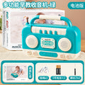 Yiqu electronic keyboard recorder children's multifunctional early education radio infant learning machine toy birthday gift