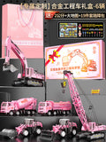 【premium princess custom gift box】construction vehicle 6-piece set