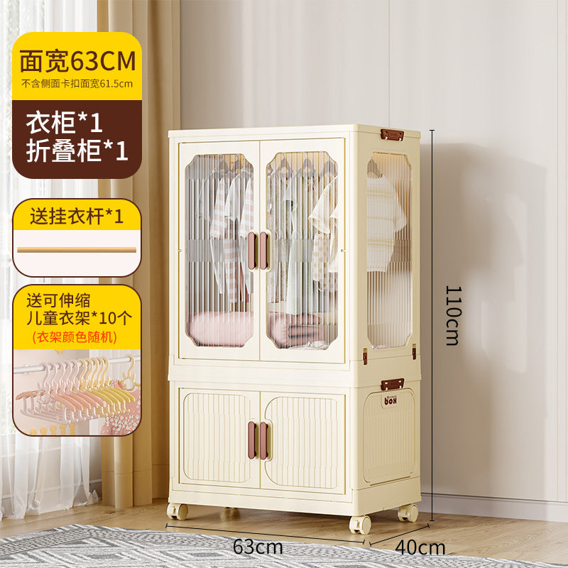 Multi-layer baby wardrobe Thickened baby storage cabinet Household snack sorting box Clothes storage Folding storage cabinet