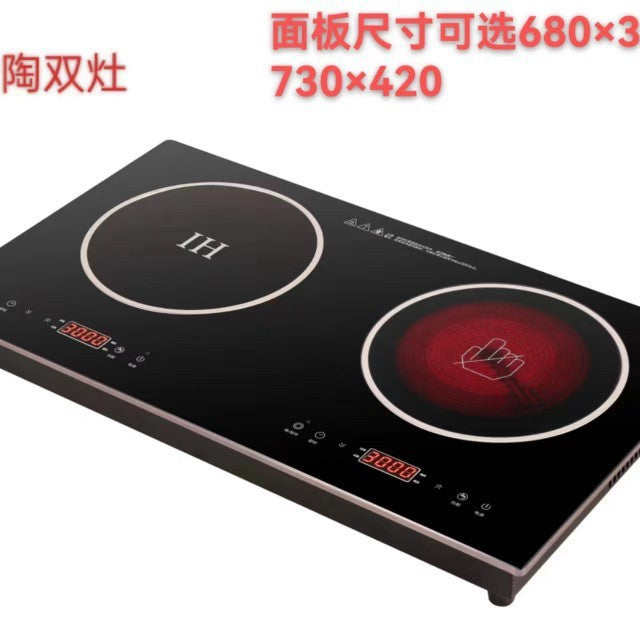 Two-head double electric ceramic stove can be used as induction cooker embedded desktop for home commercial electric stove hot pot glass microcrystalline