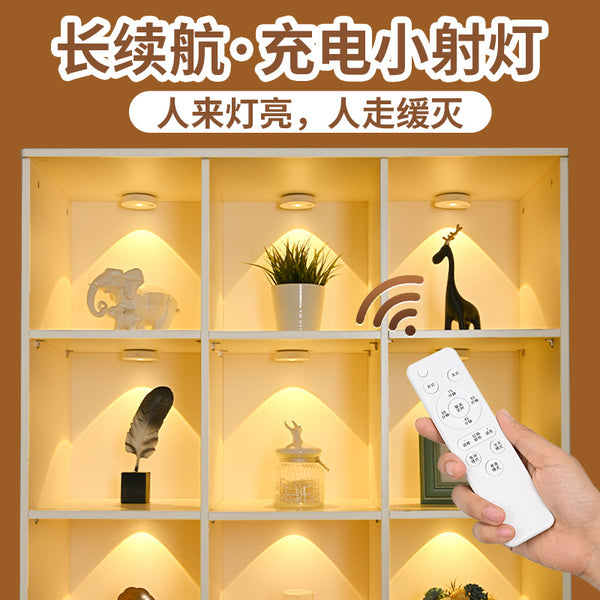 LED charging spotlight wireless remote control ambient light and shadow light magnetic figure light wine cabinet display cabinet grid light induction