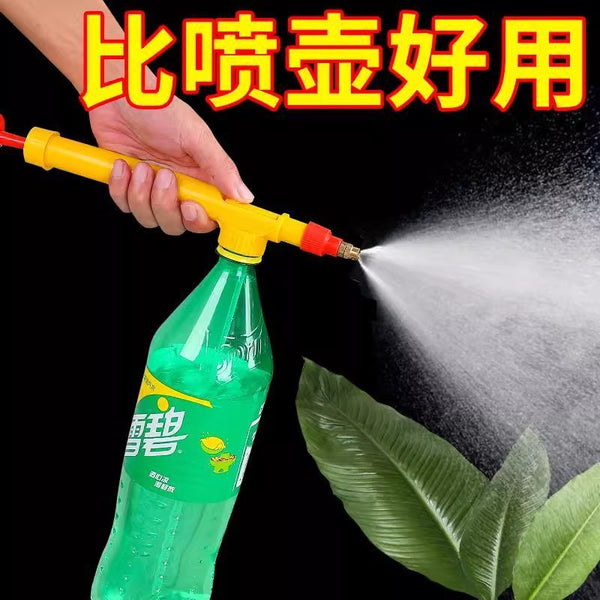 Beverage bottle sprayer watering watering can Air pressure nozzle Household small spray bottle Easy watering kettle New artifact