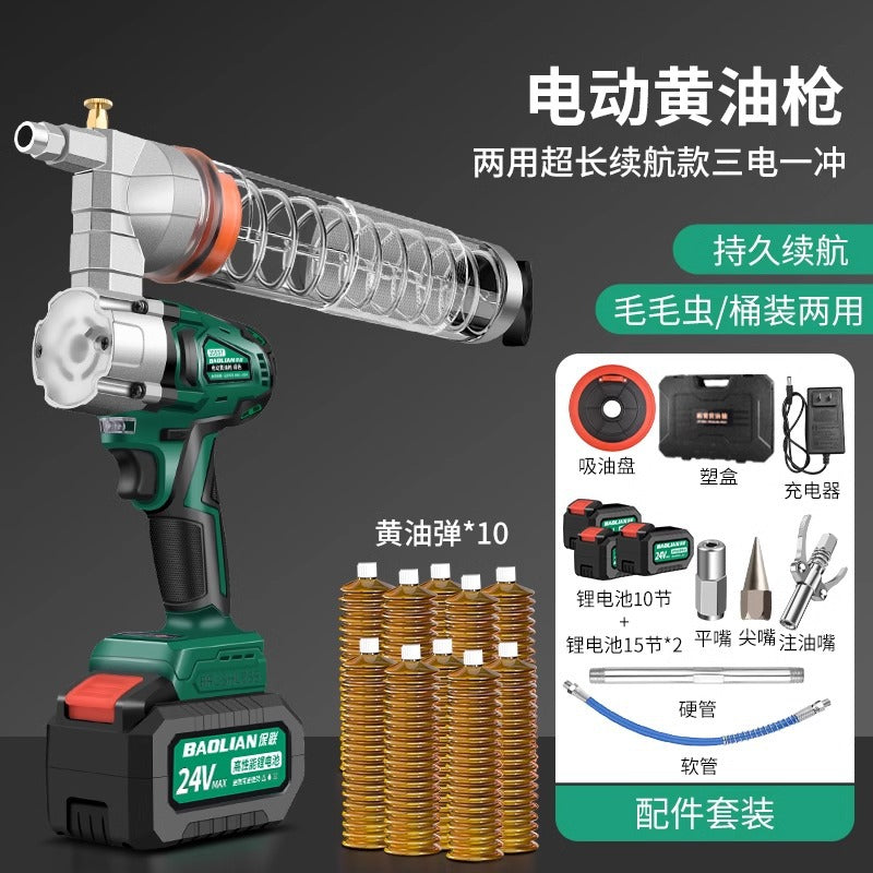Baolian electric grease gun excavator special new 24v rechargeable lithium battery fully automatic high pressure caterpillar new type
