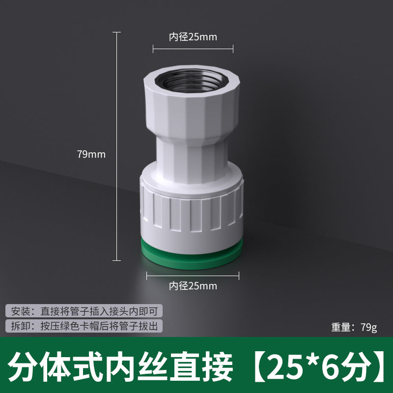 Ppr water pipe quick connector free of heat fusion quick plug 20pe ball valve tee quick connector elbow straight plug union joint accessories