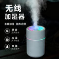 Small wireless humidifier usb rechargeable portable office desktop air mist humidifier for home use - quiet operation