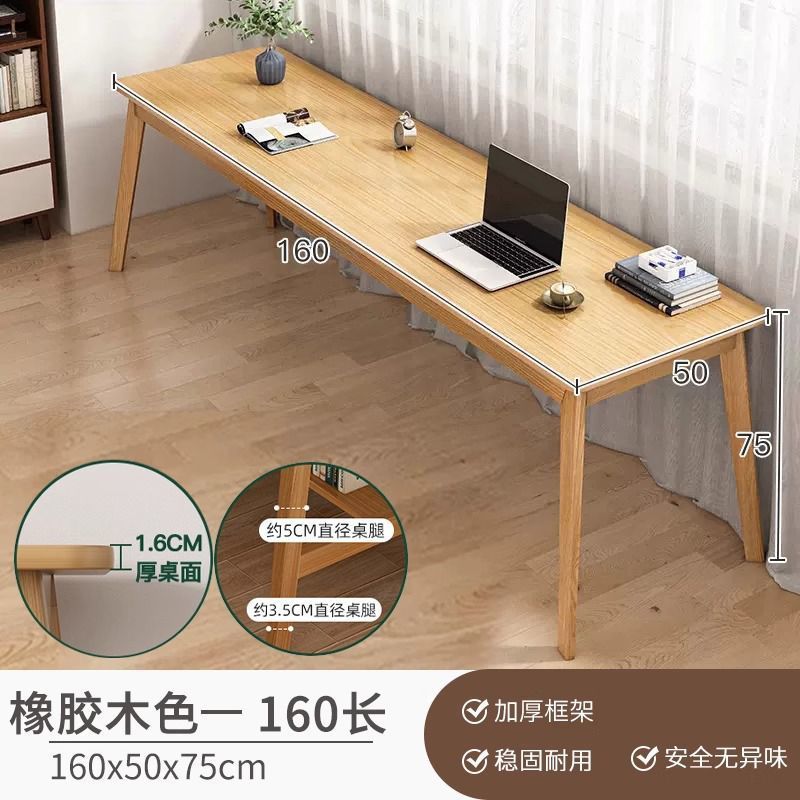 Workbench against the wall, narrow table, rectangular desk, double desk, for home computer desk, solid wood legs, long table