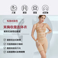 Wow, the same style of lace body shaping garment from the cinema line, body shaping, tummy control, waist tightening, butt lifting, seamless shaping, post-operative one-piece belt