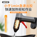 Nanwei hot melt glue gun wireless kids handmade for home hot melt glue gun rechargeable lithium electric hot melt gun small glue stick