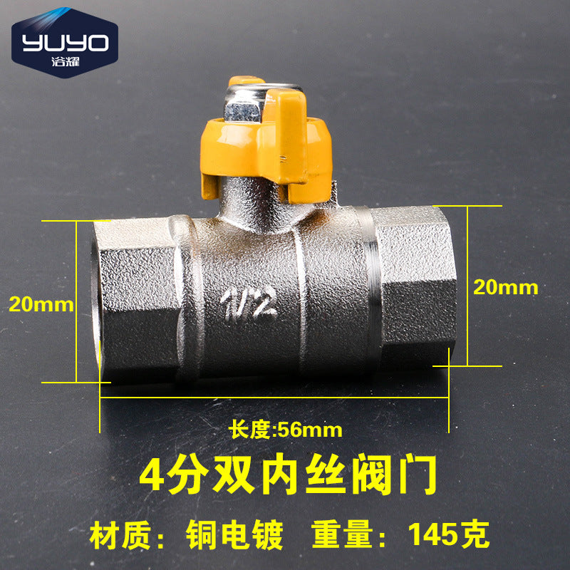 All-copper thickened gas valve, gas three-way valve, 4-point pipeline, natural gas water heater, one-point and two-point ball valve switch