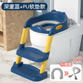 Deep blue-pu model + 1 pu soft cushion