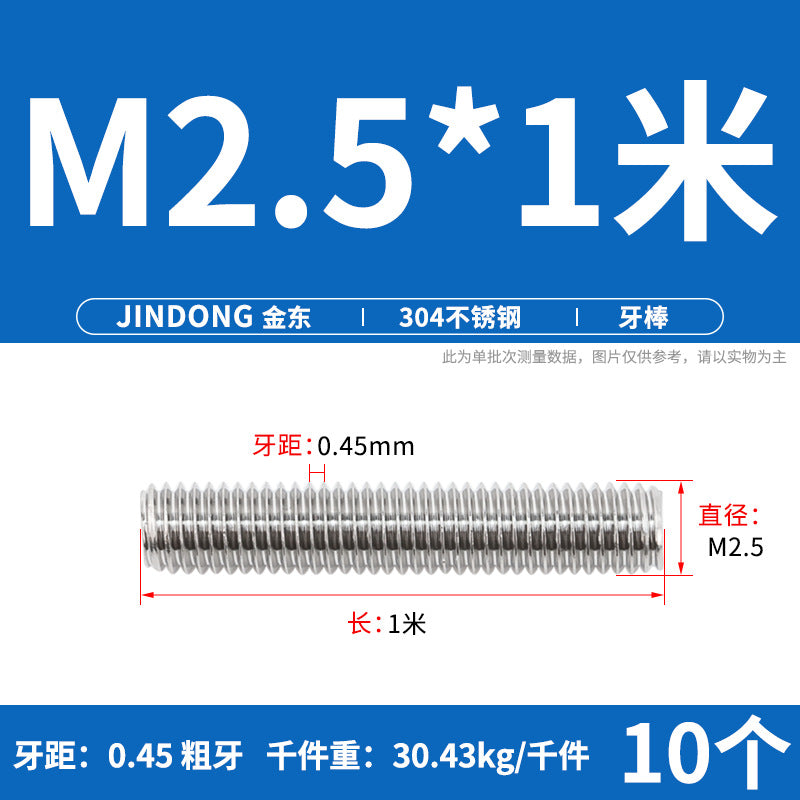 304/316/201/stainless steel 1 meter tooth strip screw full thread through screw stud M3M4M5M6M8M10