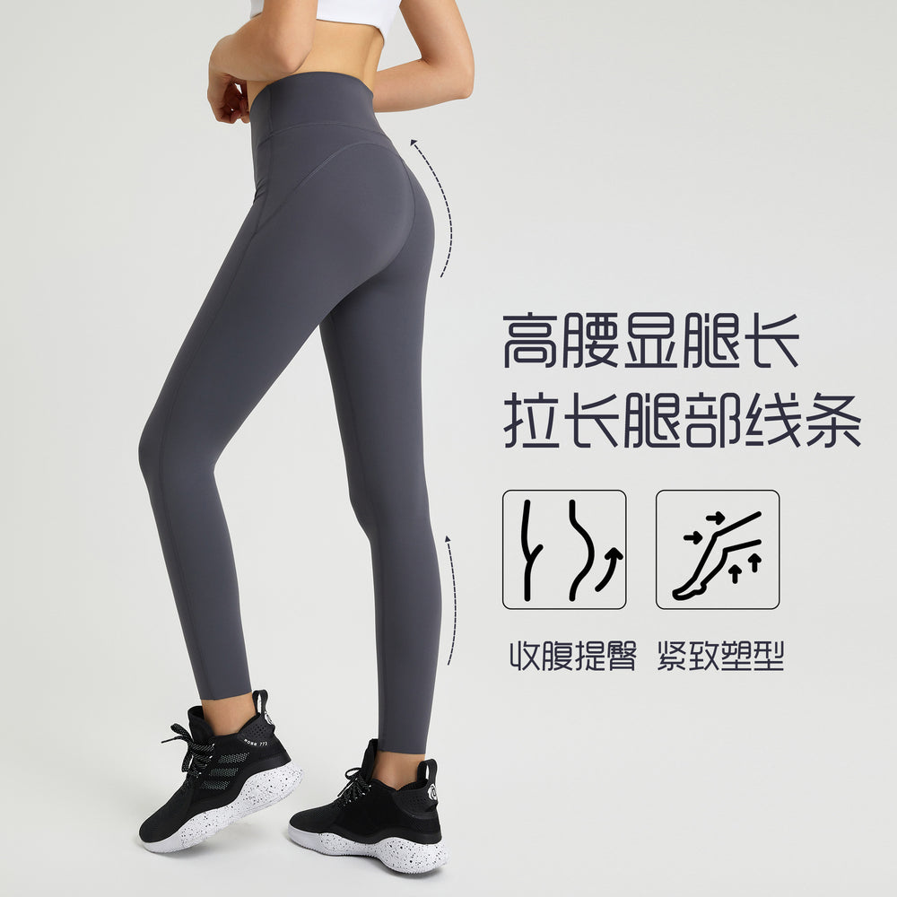 Autumn seamless peach lift yoga pants for women - high elasticity, no chafing, and a flattering fit