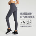 Autumn seamless peach lift yoga pants for women - high elasticity, no chafing, and a flattering fit