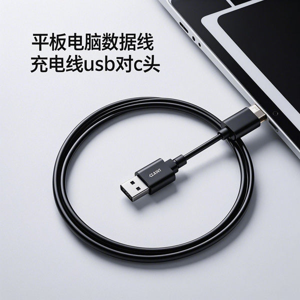 Tablet PC data cable Type-C fast charging 3A high current Android applicable iPad fast charging cable usb data cable