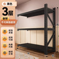 Warehouse shelves, multi-layer for home wall-mounted storage racks, warehouse heavy-duty supermarket garage storage room storage racks