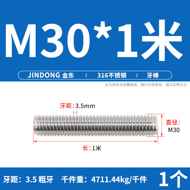 304/316/201/stainless steel 1 meter tooth strip screw full thread through screw stud M3M4M5M6M8M10