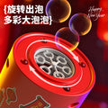 New fireworks bubble machine - automatic bubble blowing toy with lights for kids, boys, and girls - perfect new year's gift with glowing effects!