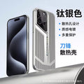 Blade cooling and breathable, suitable for samsung s25ultra mobile phone case, samsungs24 lens film, s22 hard case