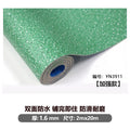 Thickened 1.6mm solid leather (green stone pattern)