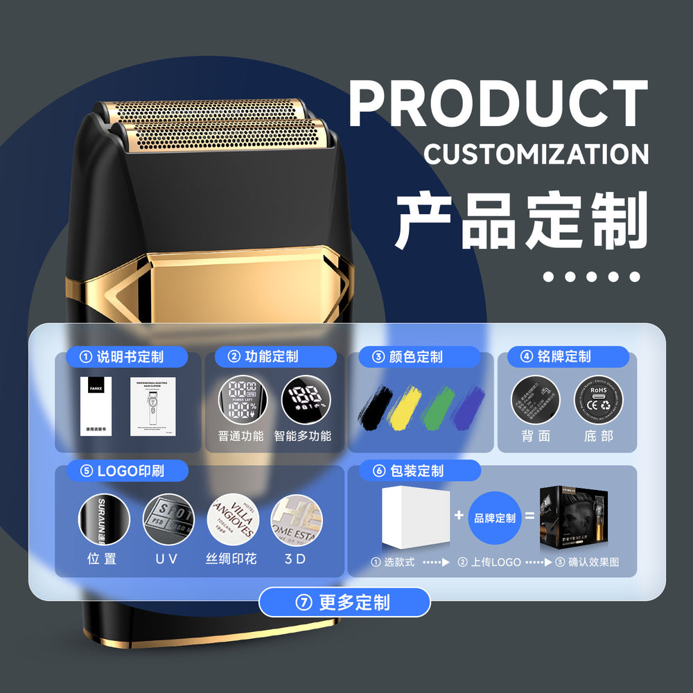 electric hairdresser suit push whitening device whole body washable digital display fast charging aluminum foil shaver electric clipper