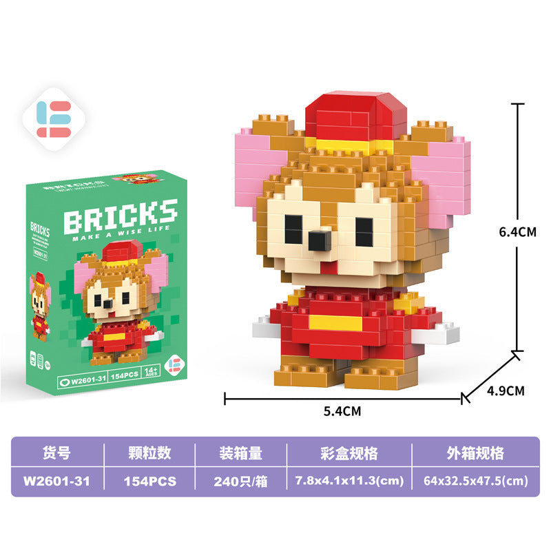 【customizable】micro building blocks children's educational puzzle assembly toy model ornament cartoon blind box gift