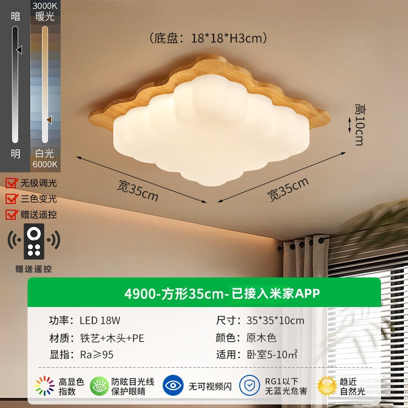 [Strict Selection] Bedroom Ceiling Light Living Room Light Pumpkin Cloud Light Walnut Medium Antique Room Light Eye Protection Light