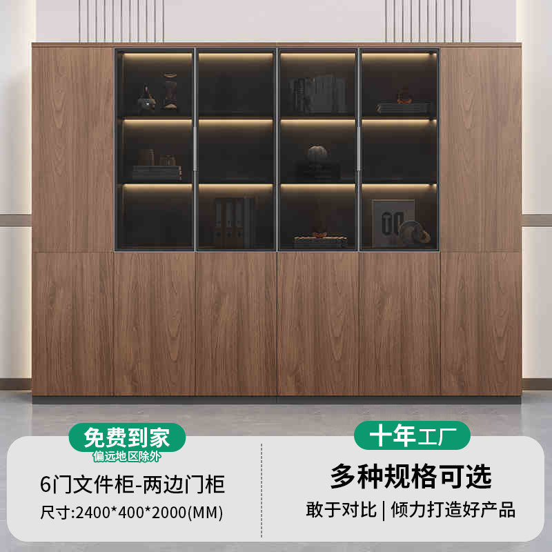 Saint li boss's office accessible luxury file cabinet with light storage cabinet storage cabinet manager room background cabinet