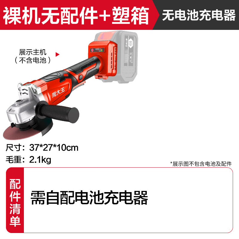 Brushless lithium battery angle grinder, rechargeable grinder, hand grinder, rechargeable cutting machine, high power electric grinder
