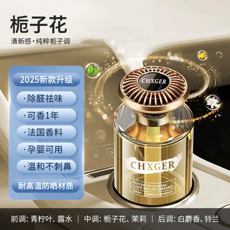 Car air freshener perfume car supplies aromatherapy car accessories ornaments long-lasting fragrance fragrance car car perfume