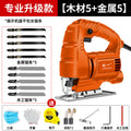 Chuangyi industrial jigsaw handheld cutting machine high power electric saw wood board metal dual-purpose power tool