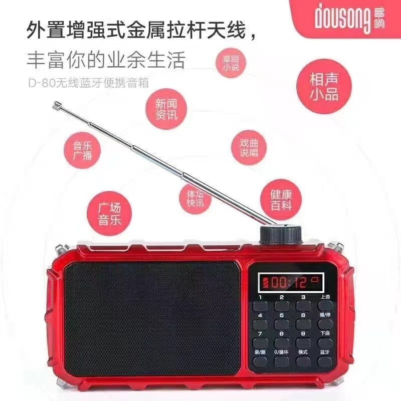 Duo xiang d80 wireless dual-battery bluetooth outdoor speaker - home subwoofer, mini speaker for phones and computers