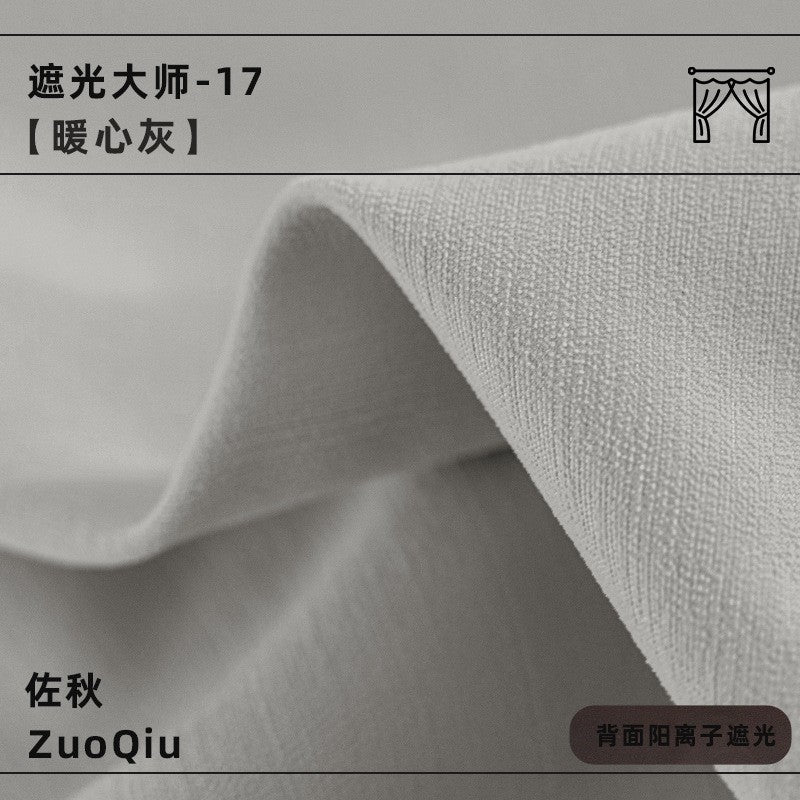 Blackout master chenille curtains - premium thickened blackout bedroom curtains in creamy style - shaoxing keqiao curtains