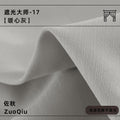 Blackout master-17 warm heart gray