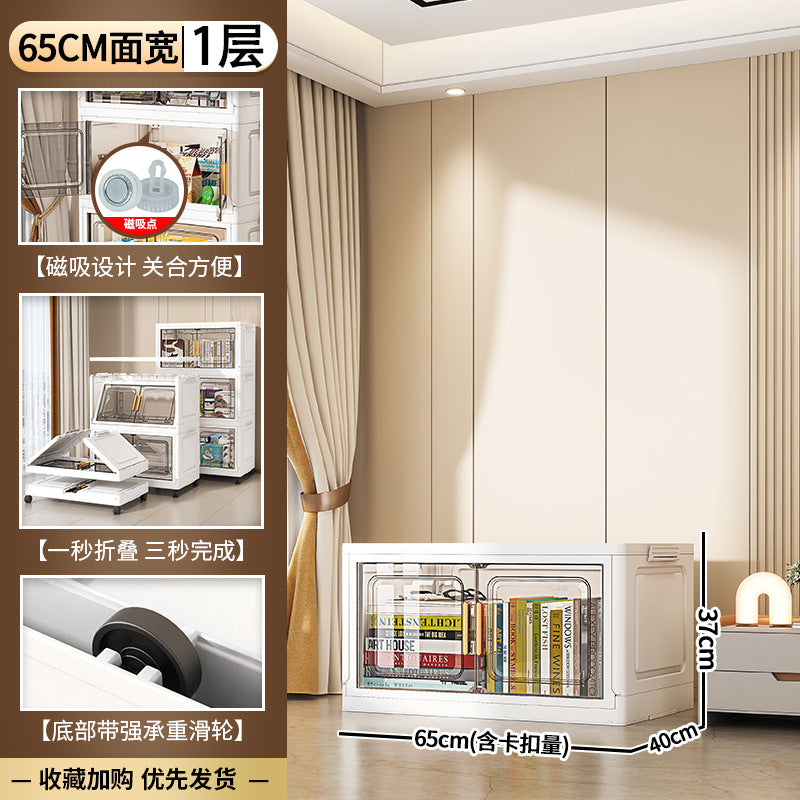 55-70 face wide storage cabinet folding storage box household living room toy cabinet double door snack storage cabinet