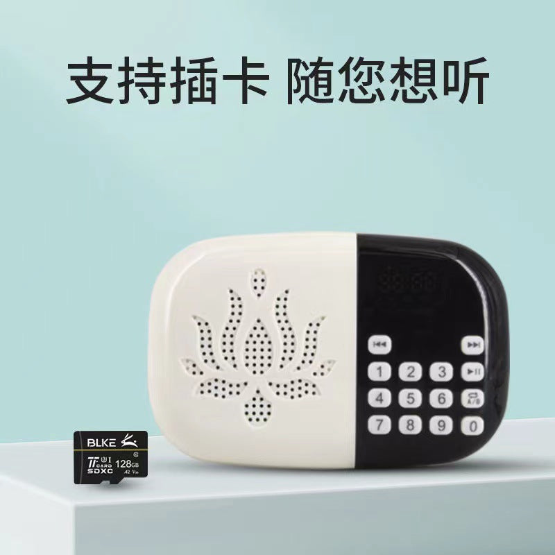Retro card-playing speaker - portable desktop high-volume walkman - ideal for seniors - operatic music & traditional chinese culture player