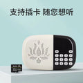 Retro card-playing speaker - portable desktop high-volume walkman - ideal for seniors - operatic music & traditional chinese culture player