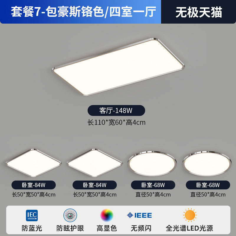 Zhongshan Modern Simple Living Room Light Ceiling Light 2025 New Puri Full Spectrum Eye Protection Bedroom Room Lighting