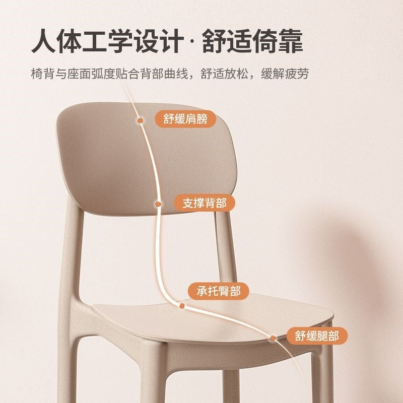 Home dining table and chairs, long-sitting chairs, thickened plastic dining chairs, modern minimalist backrest stools, nordic style, other living rooms