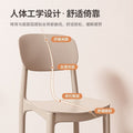 Home dining table and chairs, long-sitting chairs, thickened plastic dining chairs, modern minimalist backrest stools, nordic style, other living rooms