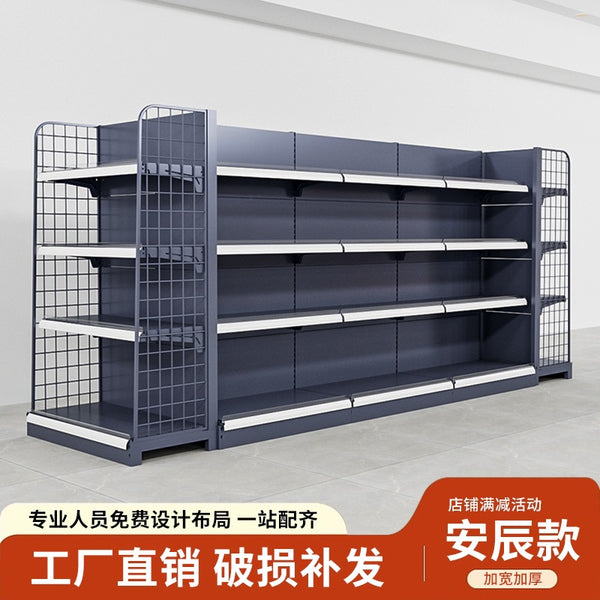 Large supermarket widened and thickened Anchen model pharmacy supermarket shelves double-sided pharmacy commercial general merchandise display rack Nakajima