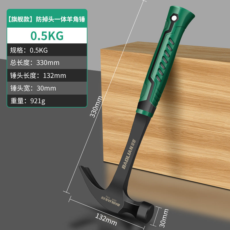 Claw hammer, quick nail removal tool, woodworking installation, percussion hammer, anti-rust multi-functional for home tool, small hammer