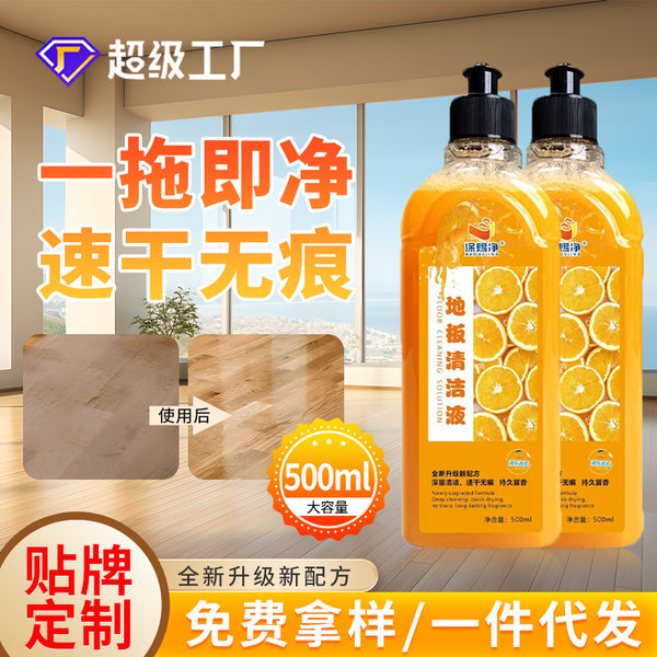 Floor cleaner Tile wood floor cleaner Decontamination mopping household lemon fragrance decontamination descaling cleaning liquid