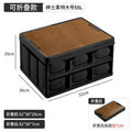 Outdoor camping folding storage box, clothes organizer, household storage container, picnic organizer, car trunk organizer