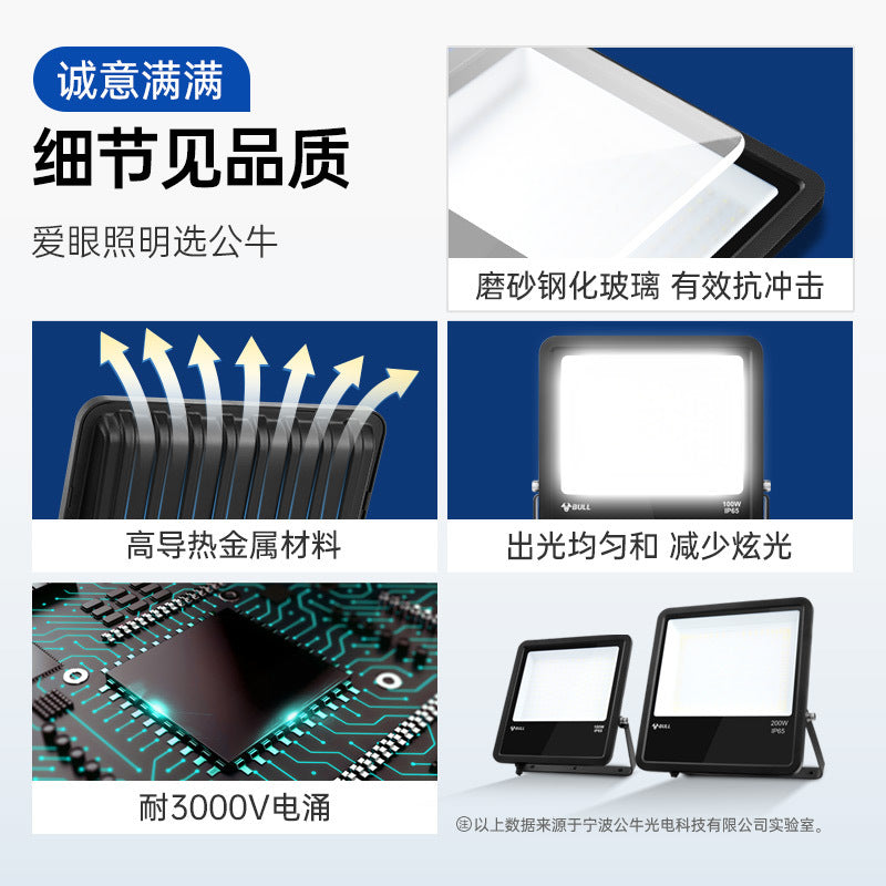 Bull led floodlight outdoor lighting searchlight tree light floodlight projection light garden street light waterproof