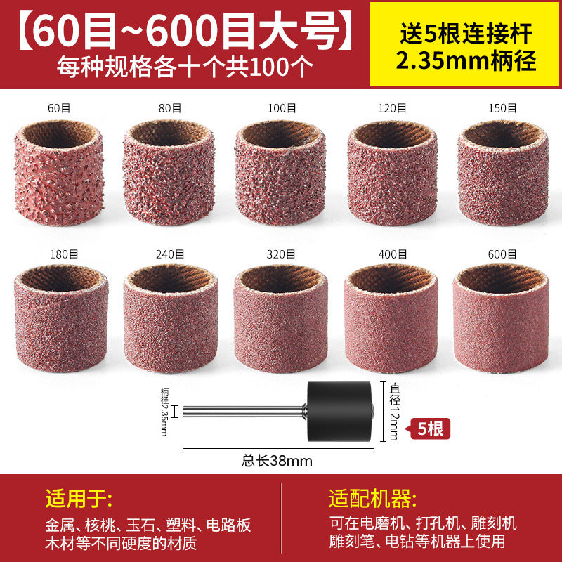 Sandpaper ring grinding head Electric grinding Electric rust removal grinding wheel Sand ring Bodhi peeled wood Metal grinding and polishing accessories