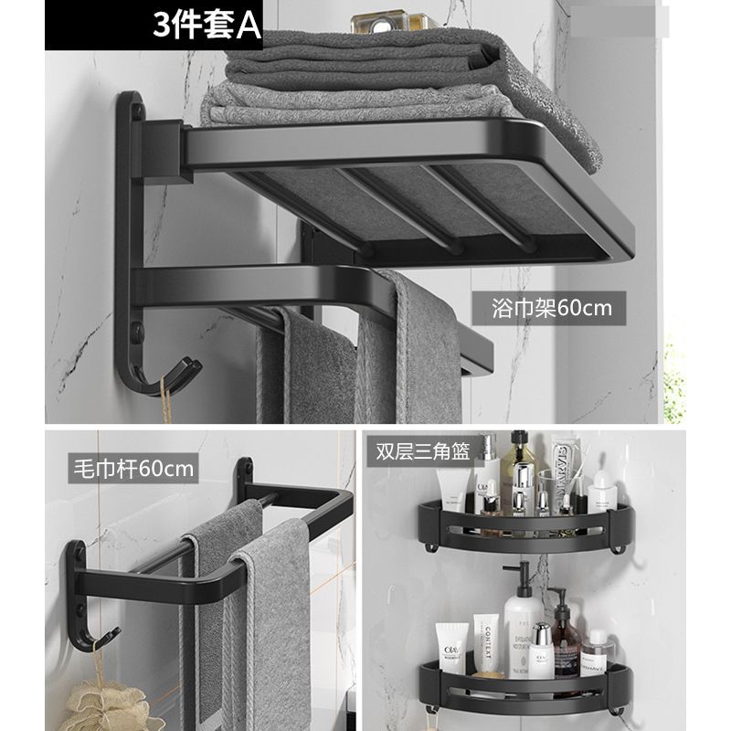 Towel rack punch-free space aluminum bathroom storage rack wall-mounted toilet foldablethickened bath towel rack suit