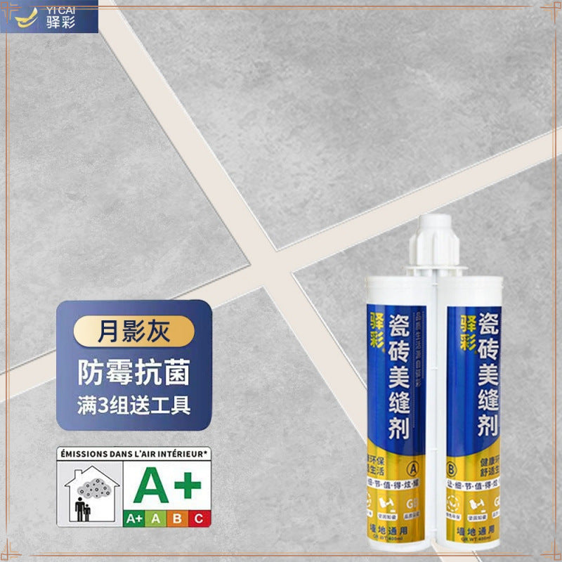 Environmentally friendly tile sewing agent, epoxy real porcelain glue, floor tile wall tile waterproof and mildew-proof sewing agent, special sewing tools are sent.