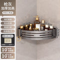 Gun gray bathroom triangle storage rack toilet sink wall hanging storage punch-free bathroom space aluminum corner basket