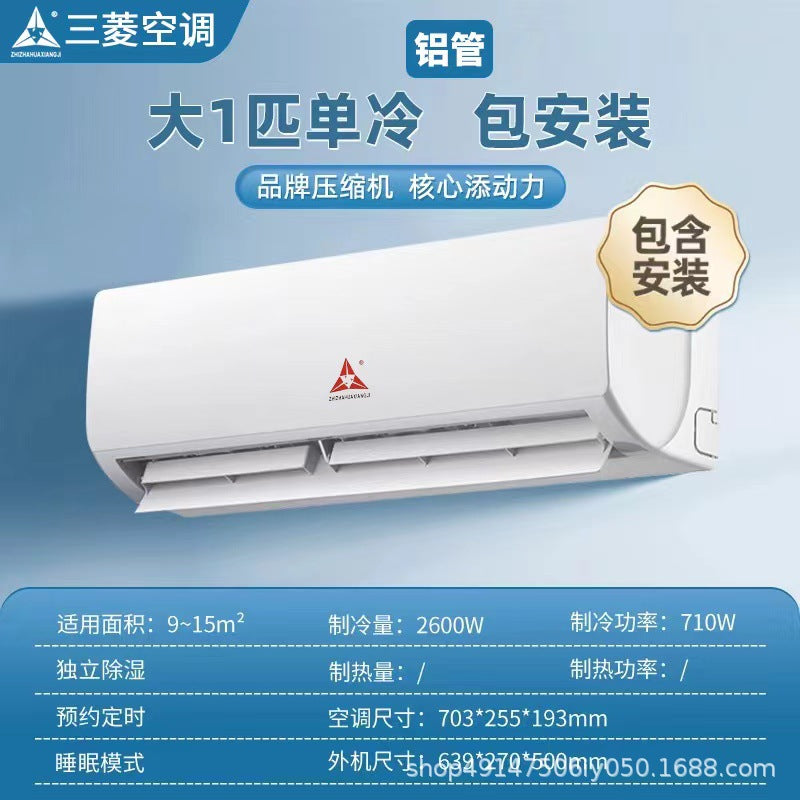 [summer hot sale] great wall air conditioner large 1.5 hp/1p new first class inverter energy saving home heating and cooling wall-mounted silent