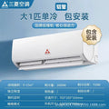 Great wall air conditioner, 1.5 hp/1 hp, new tier 1 inverter, energy-saving, power-saving, home use, cooling & heating, wall-mounted, silent & comfortable